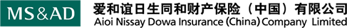 愛和誼日生同和財產(chǎn)保險（中國）有限公司