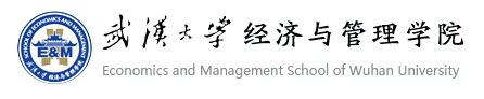 武漢大學經(jīng)濟與管理學院保險與精算系