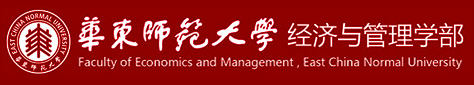 華東師范大學(xué)經(jīng)濟與管理學(xué)部--統(tǒng)計學(xué)院風(fēng)險管理與保險系