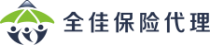 重慶全佳保險代理有限公司