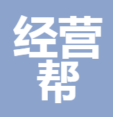 新疆經(jīng)營(yíng)幫保險(xiǎn)代理有限公司