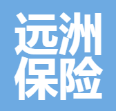 四川遠(yuǎn)洲保險代理有限公司