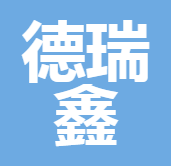 四川德瑞鑫保險代理有限公司